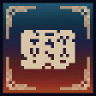 The Aaru Tablet Trophy