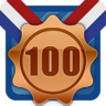 100% Trophy