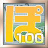 Elitist in the World of Twipo Trophy