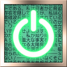 Prosecuted the "Invisible Ruler" Trophy