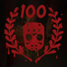 Immortal Trophy