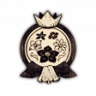 In Half Bloom Trophy