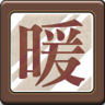 A Thoughtful Guy Trophy
