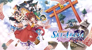 Touhou Sky Arena