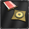 The Way Forward Trophy