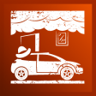 This is fine Trophy