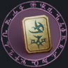 Core of the Riddle Trophy