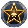 Complete Campaign Trophy