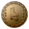 First Steps Trophy