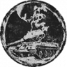 Destroyer Trophy
