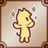 Skill Master Trophy