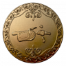 Cannon Fodder Trophy
