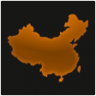 Winner in China Trophy