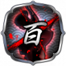 Hundred Oni Strike Trophy