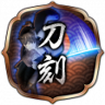 Katana Time Expert Trophy