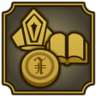 Skillful Trophy