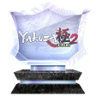 YAKUZA KIWAMI 2 Trophy