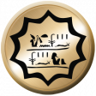 Apprentice Egyptologist Trophy