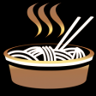 TranStar Gourmand Trophy