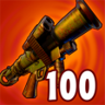 Gunner Trophy