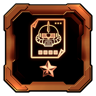 Rookie Hunter Trophy
