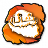 Rough'n Tough'n Jak Trophy