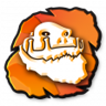 Rough'n Tough'n Jak Trophy