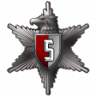 ACE Trophy