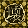 Ancient Chinese Secrets Trophy