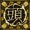 Casual Wang Trophy