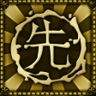 Executioner Trophy