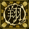 Goddess Slayer Trophy