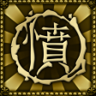 Grandmaster Trophy