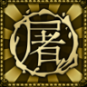 Insane Wang Trophy