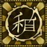 Master of The Way of the Wang Trophy