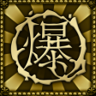 Sensei Trophy