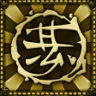 Student of The Way of the Wang Trophy
