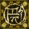 The Way of Masamune Trophy