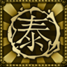 Trickster Trophy