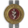 Full Potential Trophy