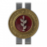 Full Potential Trophy