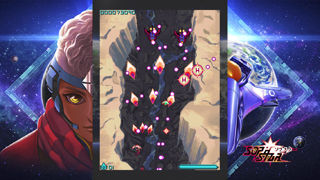 Sophstar Screenshot 1