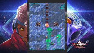 Sophstar Screenshot 2
