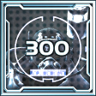 Pin Point Accuracy Trophy