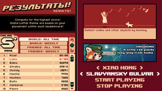 Russian Subway Dogs Screenshot 8