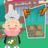 Hisa the Veggie Farmer Trophy