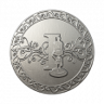 Lofty Ambitions Trophy