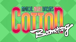 Cotton Boomerang