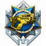 Gunsmith Trophy