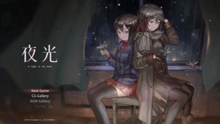 A Light in the Dark Screenshot 4